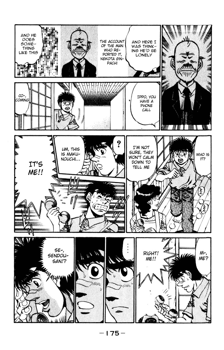 Hajime no Ippo Chapter 232 13